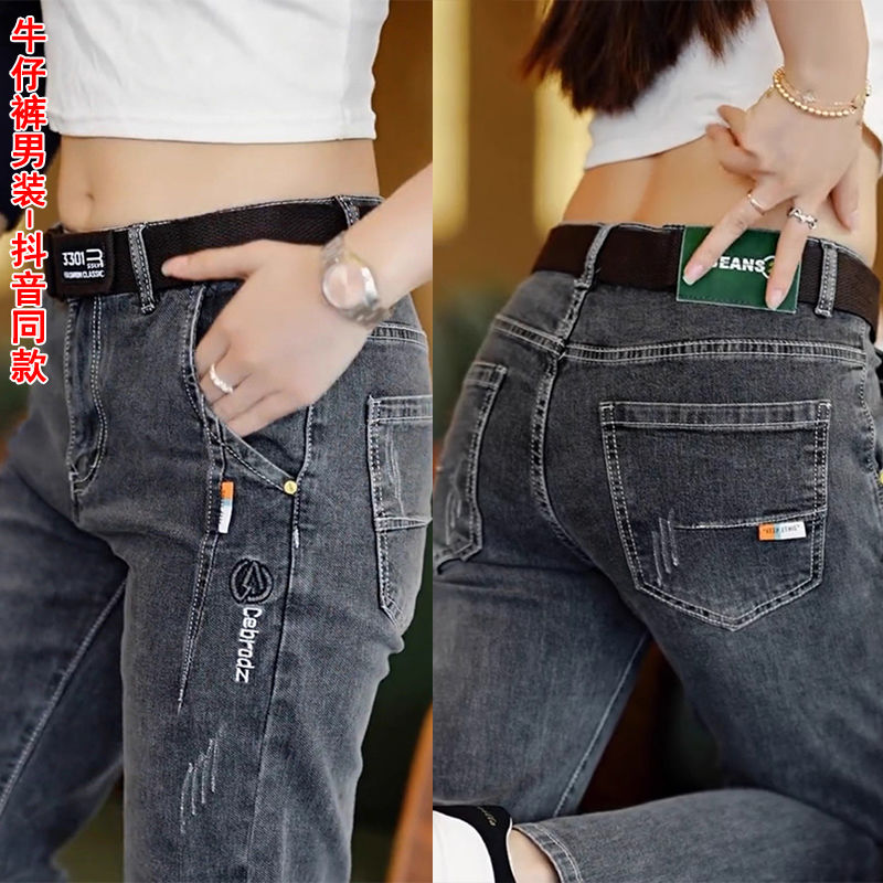 Men'S Fashion Jeans 2025 - Men's Pants Korean Style 2025 Autumn