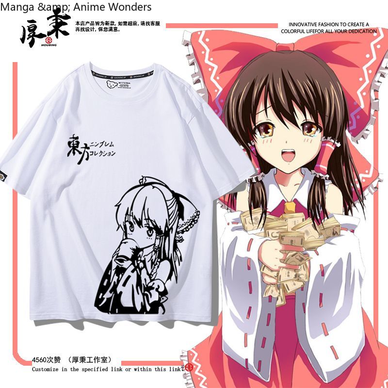 Anime Touhou Project Hakurei R - Men'S Fashion Korea review and price
