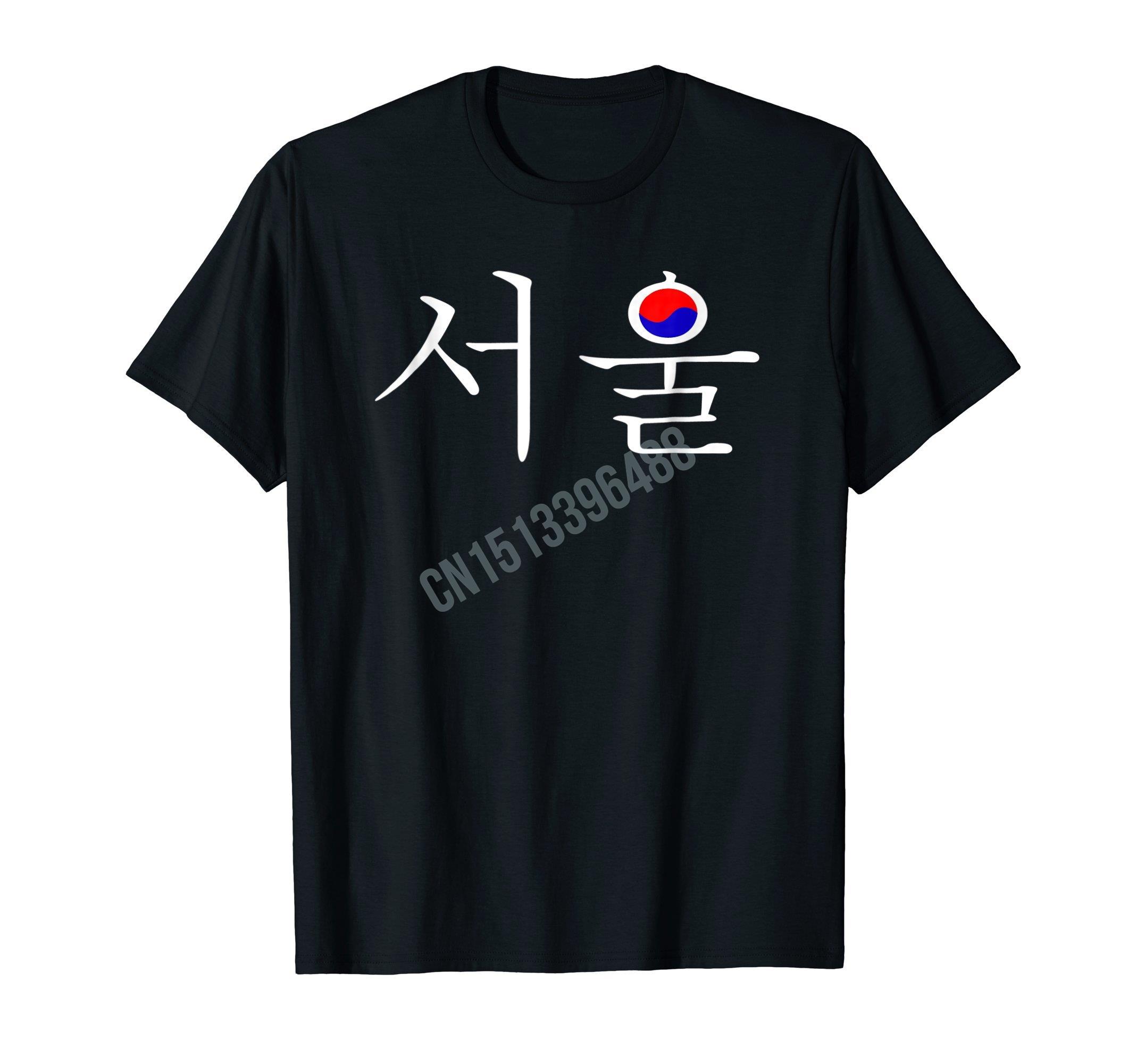 More Design Seoul Korea Flag R - Men'S Fashion Korea review and price