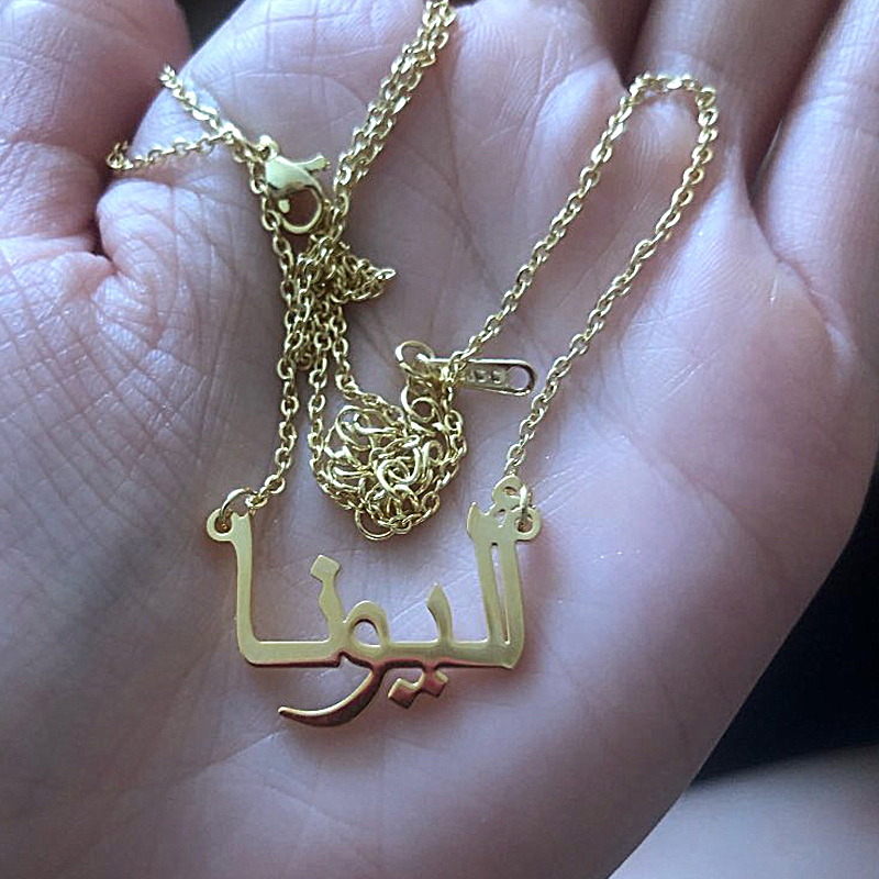 Custom Arabic Necklace Name Go - Men'S Fashion Gold Chain review and price