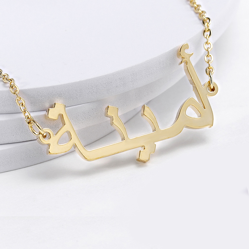 Custom Arabic Necklace Name Go - Men'S Fashion Gold Chain review and price